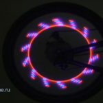 Подсветка колес на велосипед велотюнинг